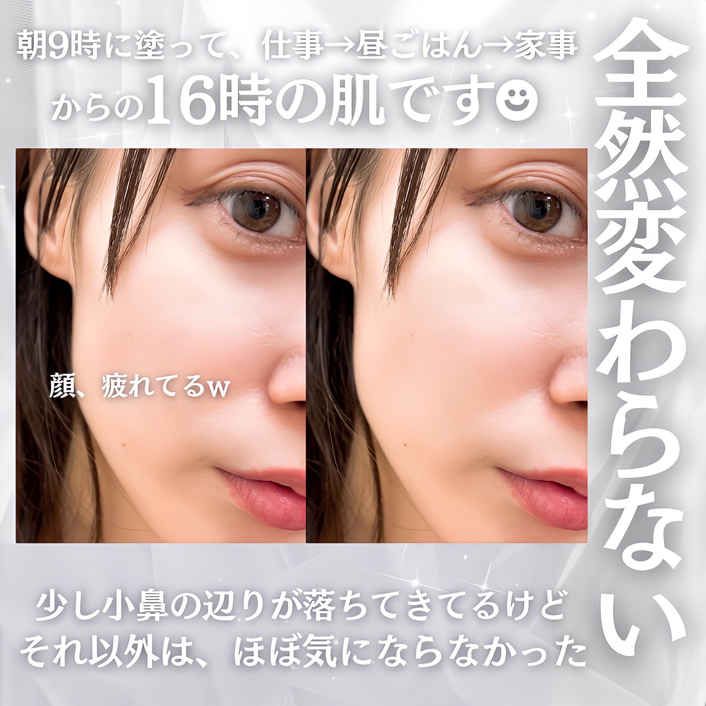 トリニタス グロウ パウダー/Visée/ルースパウダーを使ったクチコミ(4枚目)