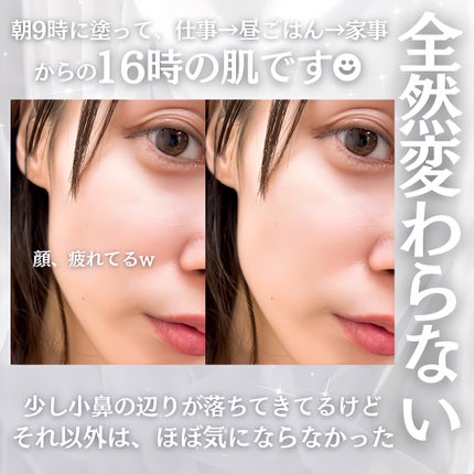 トリニタス グロウ パウダー/Visée/ルースパウダーを使ったクチコミ(4枚目)