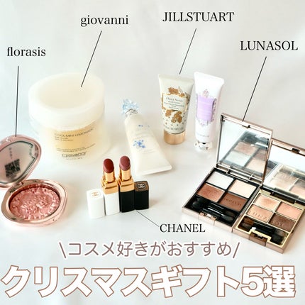 シャネル ルージュ ココ ボーム/CHANEL/口紅を使ったクチコミ(1枚目)