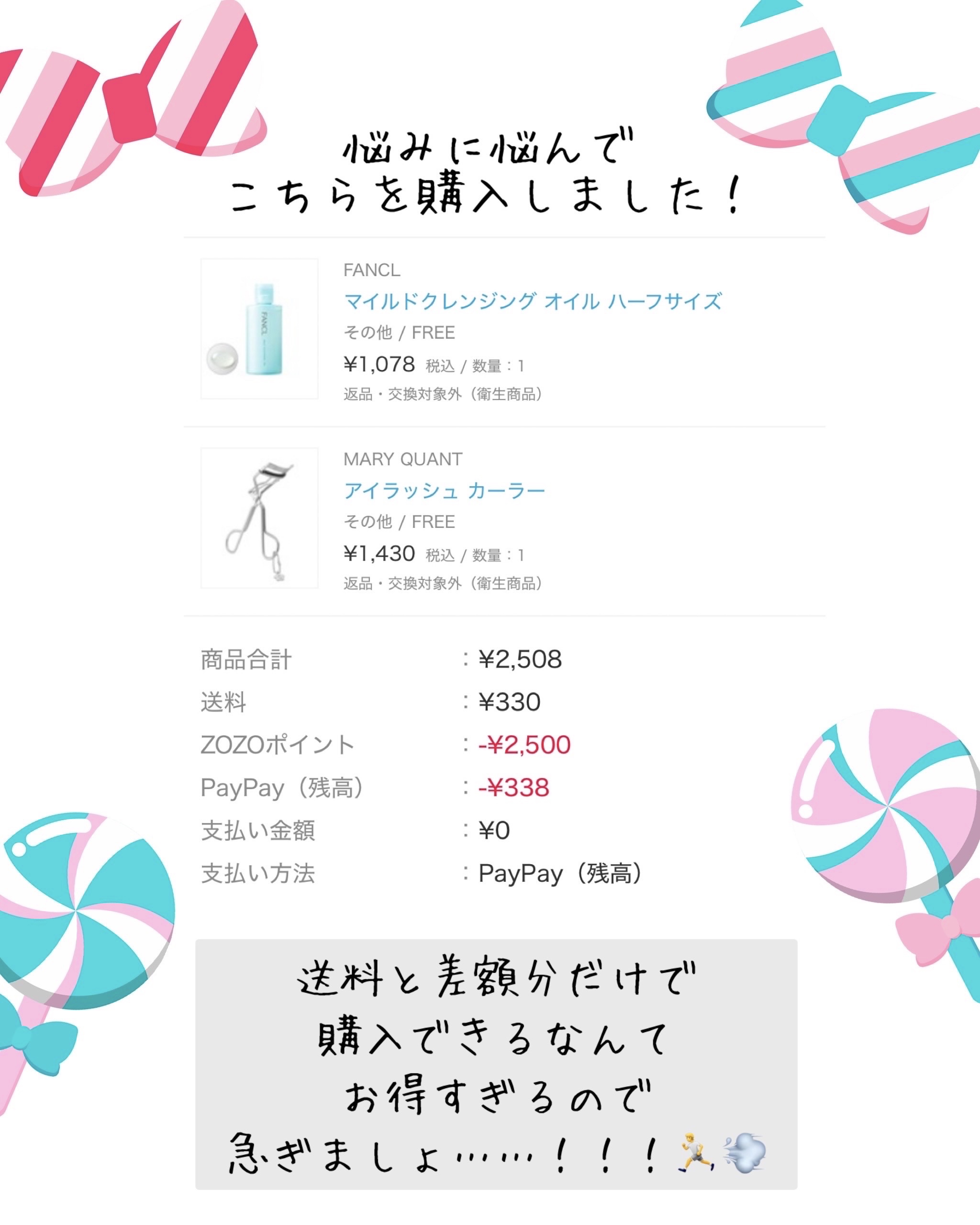 アイラッシュ カーラー/MARY QUANT/ビューラーを使ったクチコミ（2枚目）