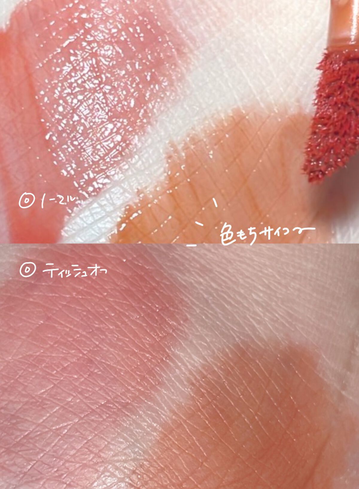 BLOOM JELLY TINT /CRAN BY MOLAK /口紅を使ったクチコミ(6枚目)