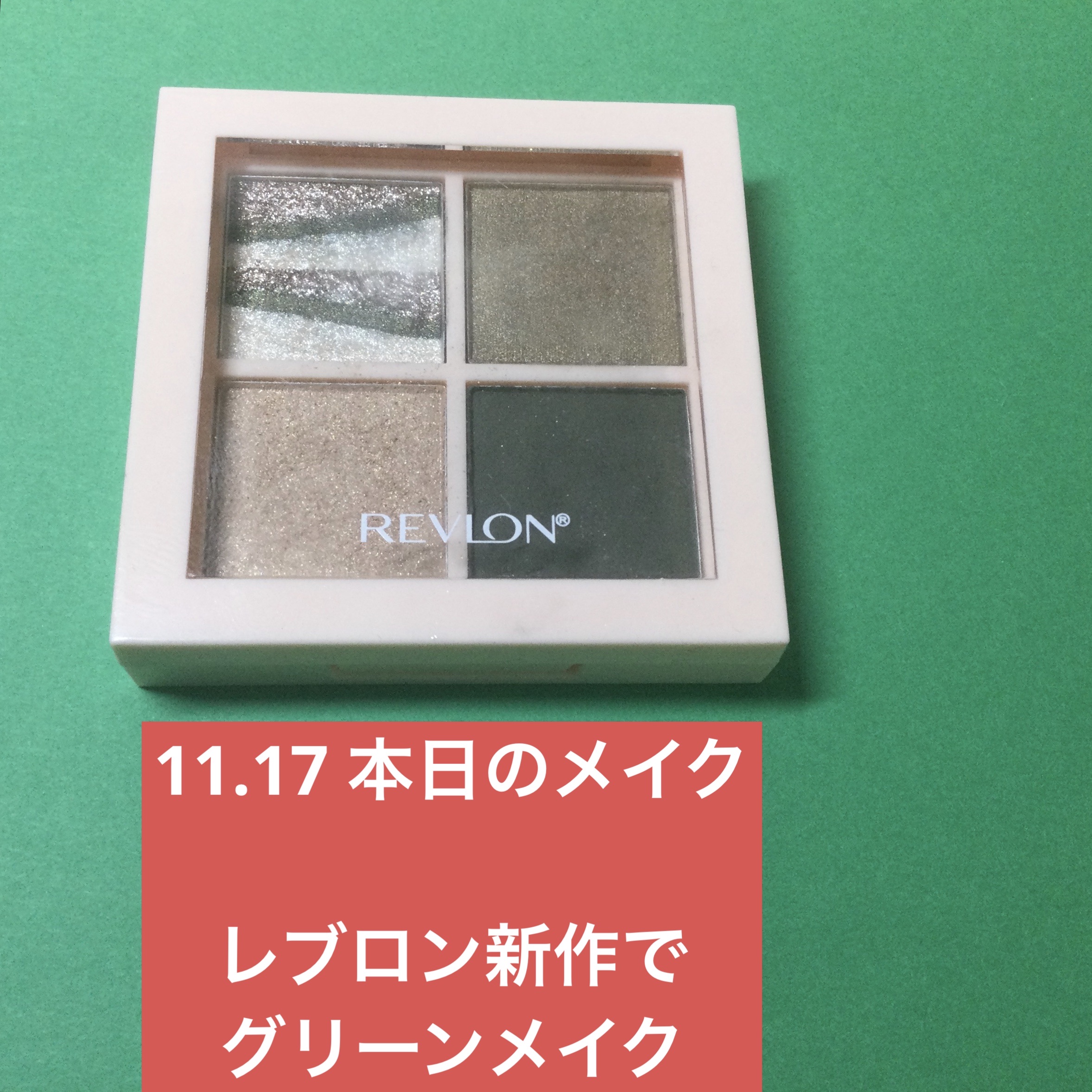 カラーリングアイブロウ/ヘビーローテーション/眉マスカラを使ったクチコミ（1枚目）