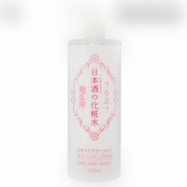 日本酒の化粧水/菊正宗/化粧水を使ったクチコミ（4枚目）