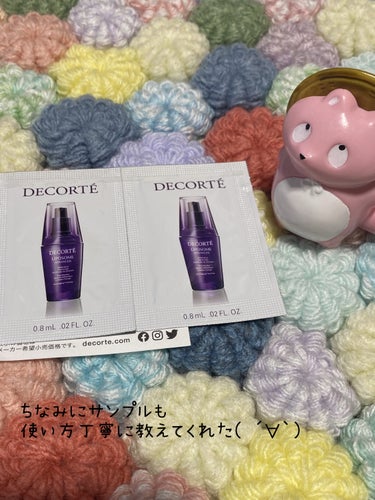 フェイスパウダー/DECORTÉ/ルースパウダーを使ったクチコミ（2枚目）