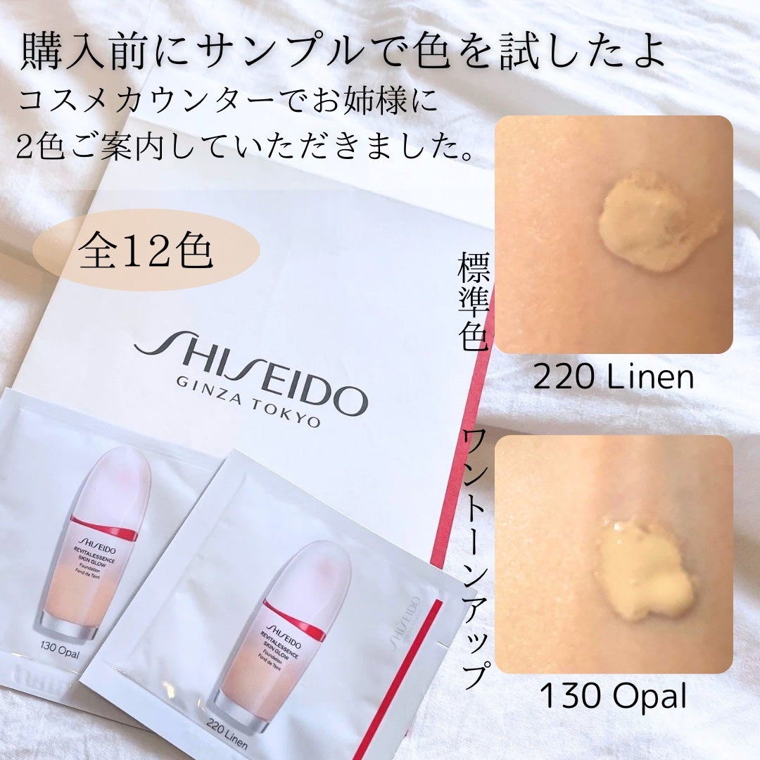 DAIYA FUDE フェイス デュオ/SHISEIDO/メイクブラシを使ったクチコミ(4枚目)