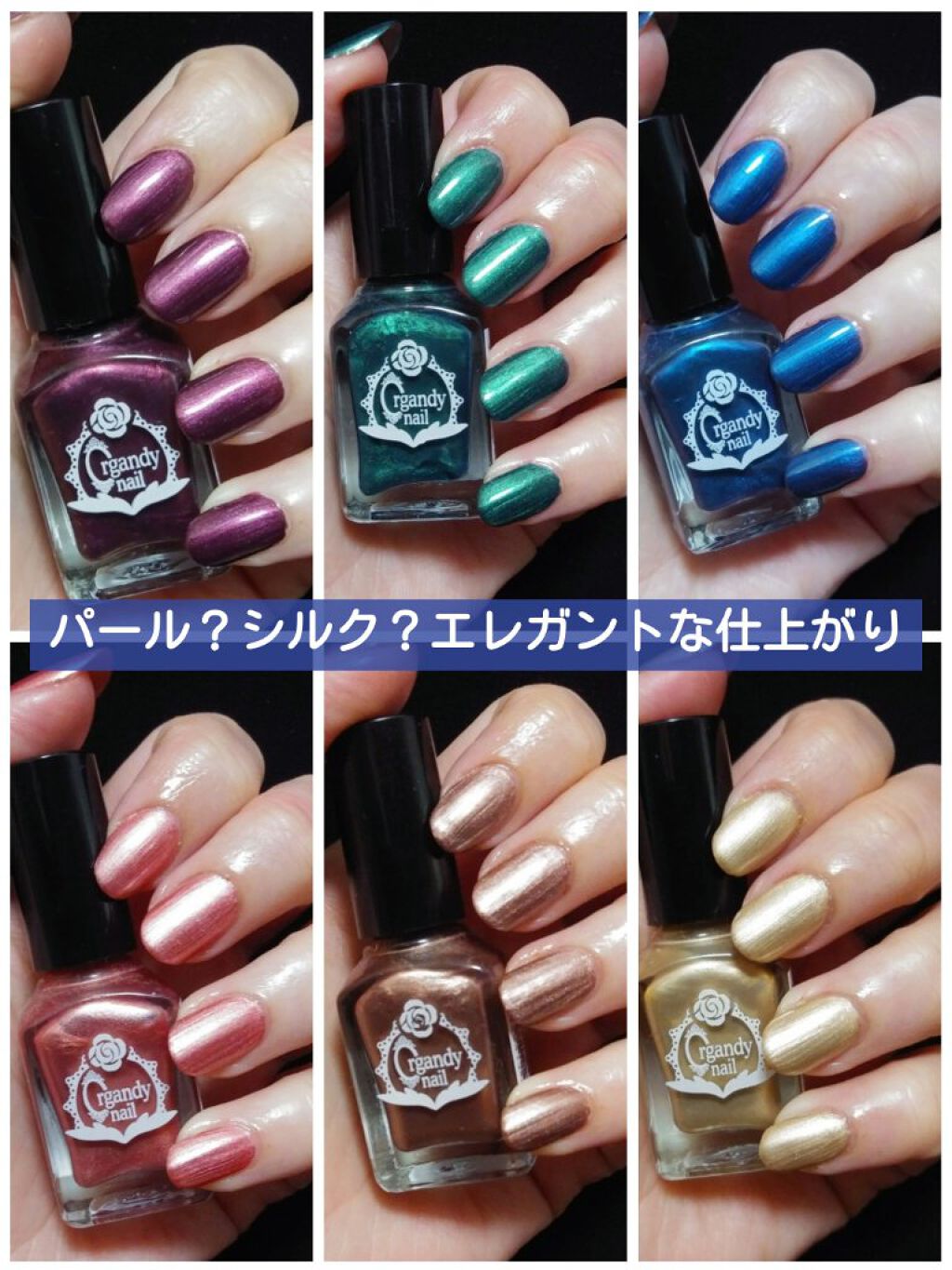 オーガンジーネイル/キャンドゥ/マニキュアを使ったクチコミ（1枚目）