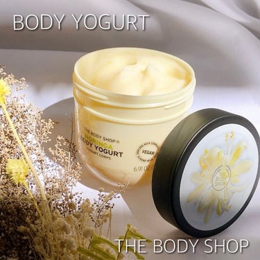 ボディヨーグルト モリンガ/THE BODY SHOP/ボディローションを使ったクチコミ（1枚目）