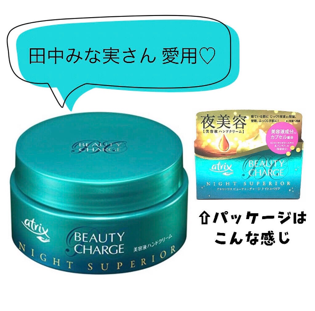 necoð± on LIPS ãã¯ãããŸããŠïŒnecoð±ã§ããä»ååæçš¿ãããŠããã ããŸããã..ãïŒ1æç®ïŒ