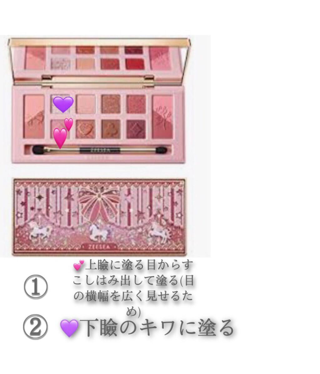 ZEESEA「ファンタジーパーク」12色アイシャドウパレット/ZEESEA/アイシャドウパレットを使ったクチコミ（2枚目）