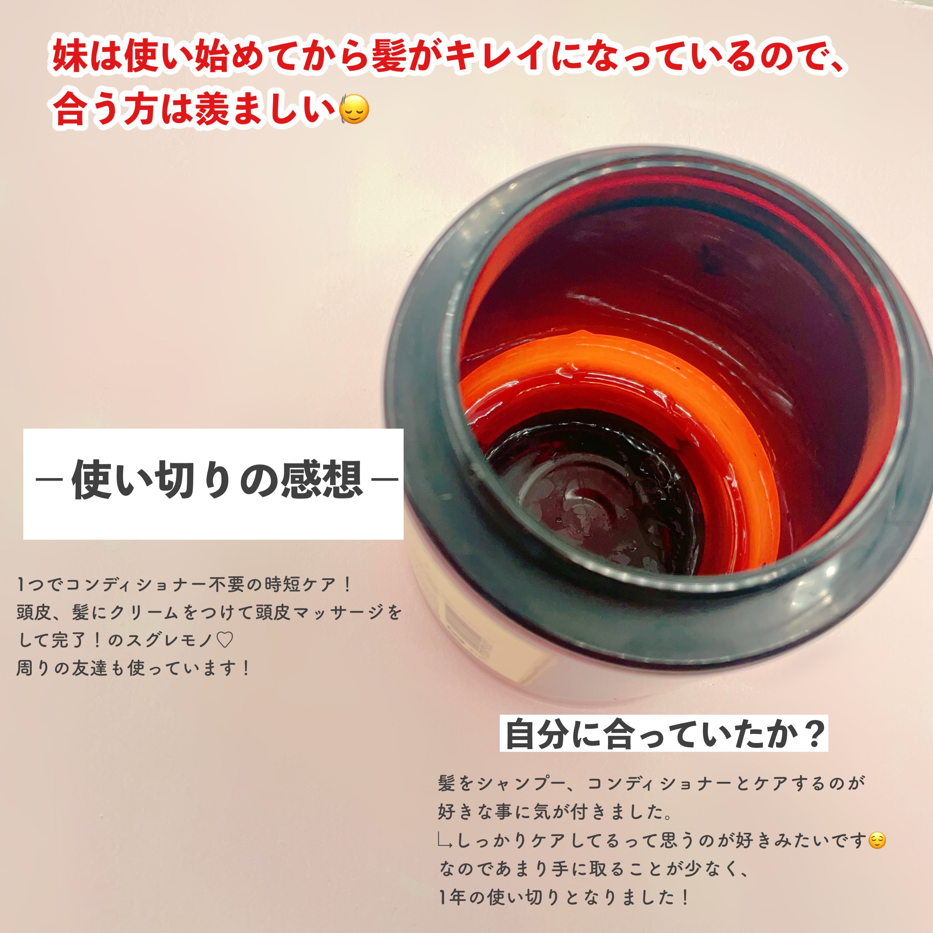 クレイクリームシャンプー（モイスト）/cocone/市販シャンプーを使ったクチコミ（2枚目）