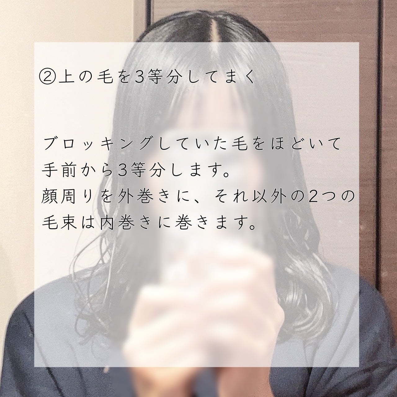 rami on LIPS 「セミロング・ミディアムの可愛すぎるヘアアレンジ最後にヘアオイル..」(5枚目)