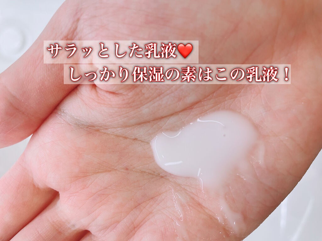 エリクシール シュペリエル リフトモイスト ローション T III/エリクシール/化粧水を使ったクチコミ(3枚目)