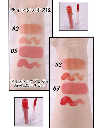 ジョリーリッププランプリップティント 03 TULIP ME/TIRTIR(ティルティル)/リップティントの画像