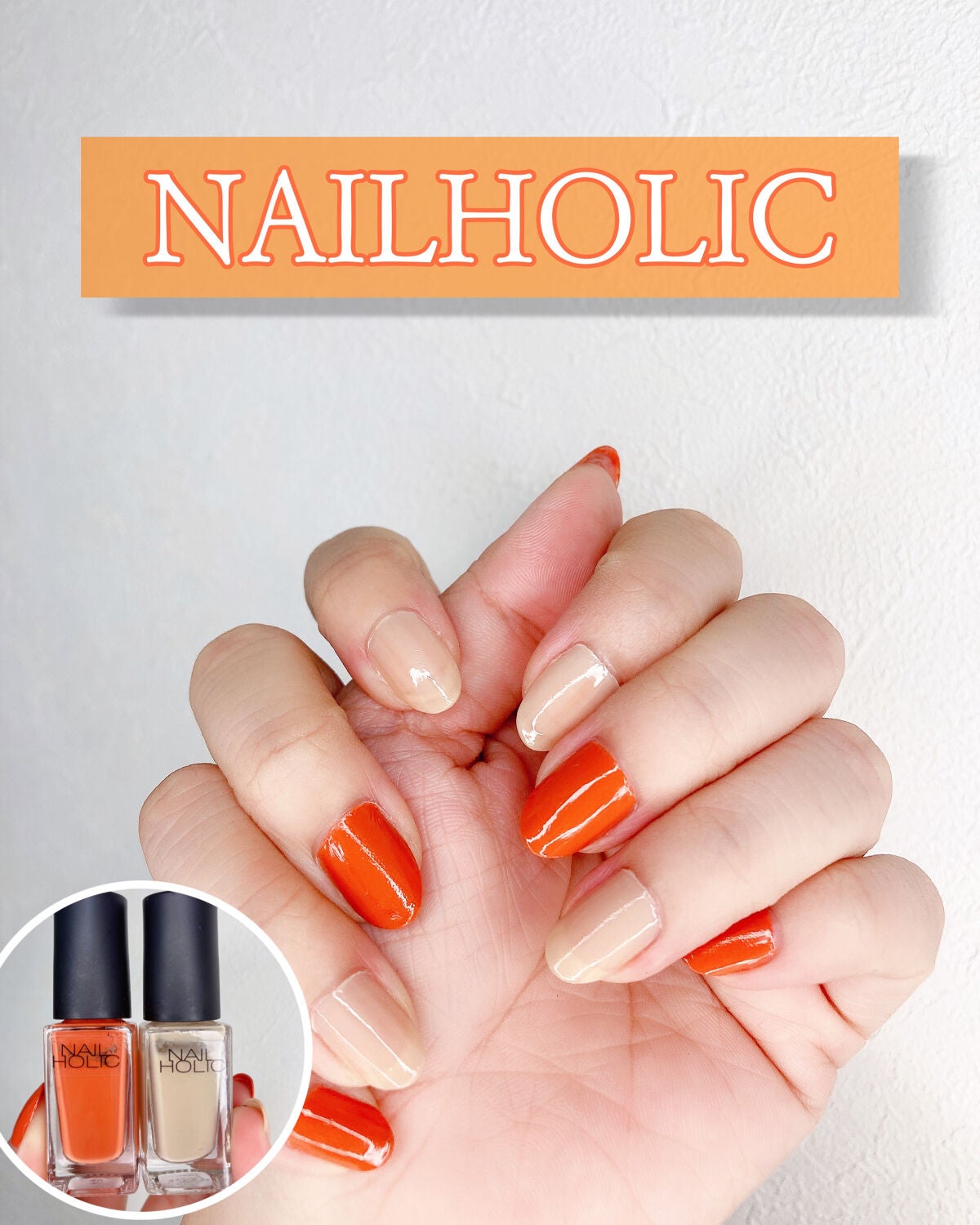 ネイルホリック Milky color/ネイルホリック/マニキュアを使ったクチコミ(1枚目)