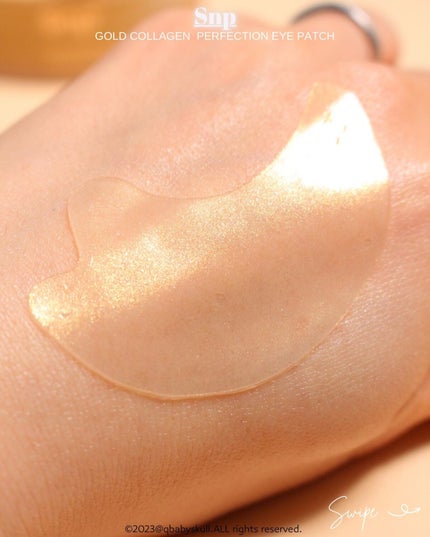 ゴールドコラーゲンパーフェクションアイパッチ/SNP/シートマスク・パックを使ったクチコミ(8枚目)