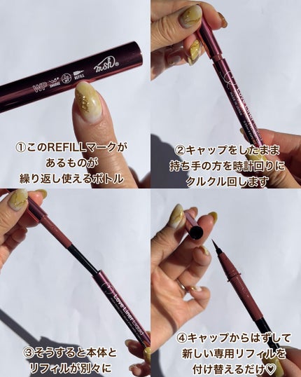 リキッドアイライナーR4/ラブ・ライナー/リキッドアイライナーを使ったクチコミ(5枚目)