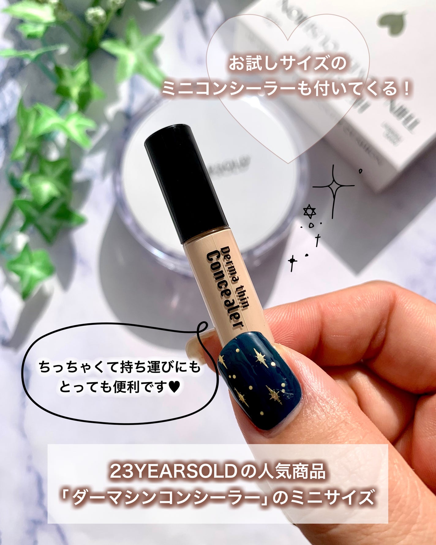 ハートリーフシーンカバークッション/23years old/クッションファンデーションを使ったクチコミ(6枚目)