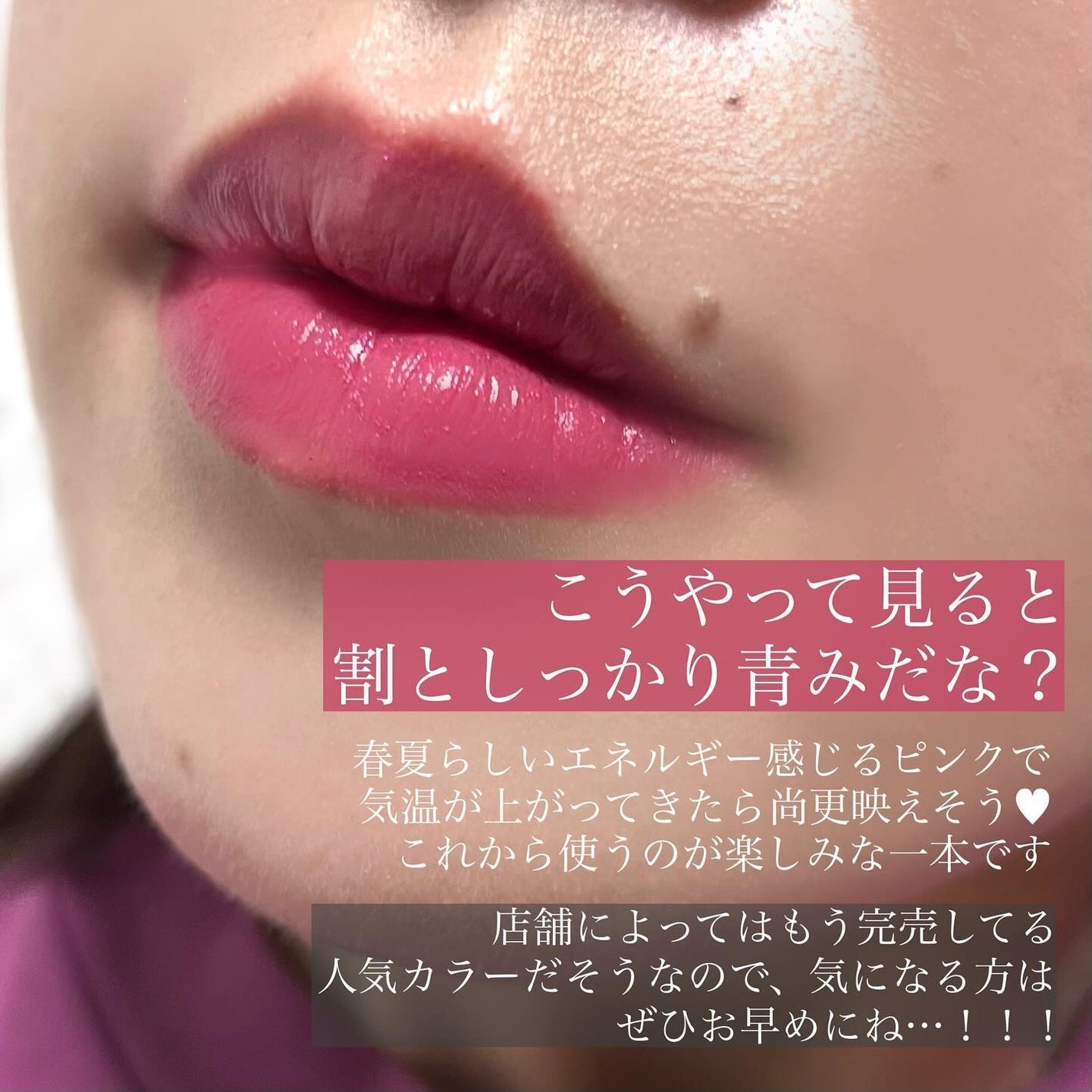 ディオール アディクト リップスティック/Dior/口紅を使ったクチコミ(5枚目)