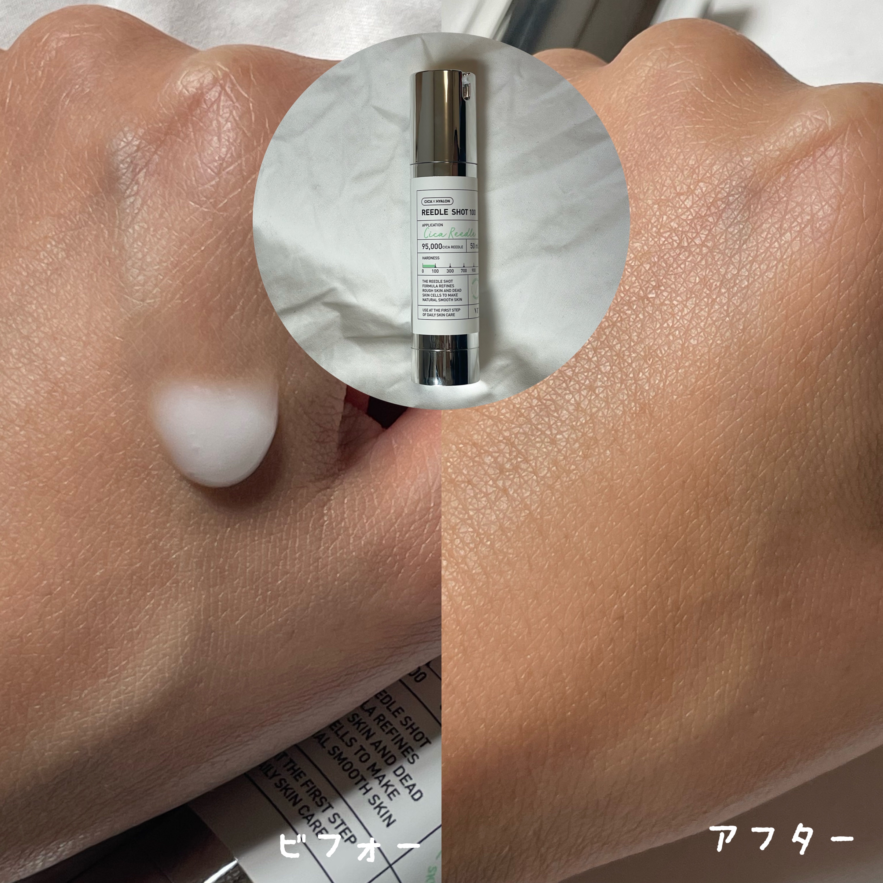 を使ったクチコミ（2枚目）