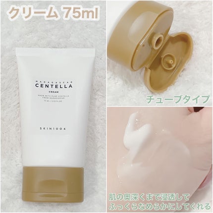 センテラ アンプル/SKIN1004/美容液を使ったクチコミ(5枚目)