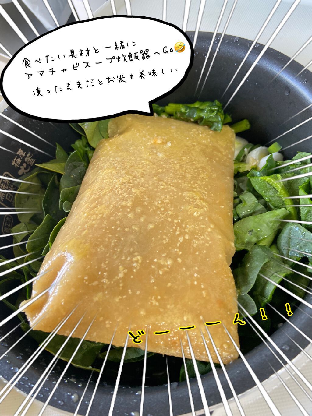 amachabi/MEAL TOKYO/食品を使ったクチコミ(3枚目)