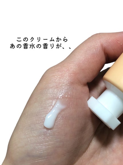 JUL7ME パフュームハンドクリームのクチコミ「【⠀全種類、集めたい! 】
ベトベトしなくて、すっと馴染むし
シアバターも配合
なんせ香.....」(2枚目)