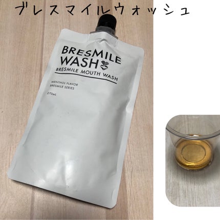 ブレスマイルウォッシュ/BRESMILE(ブレスマイル)/マウスウォッシュ・スプレーを使ったクチコミ(1枚目)