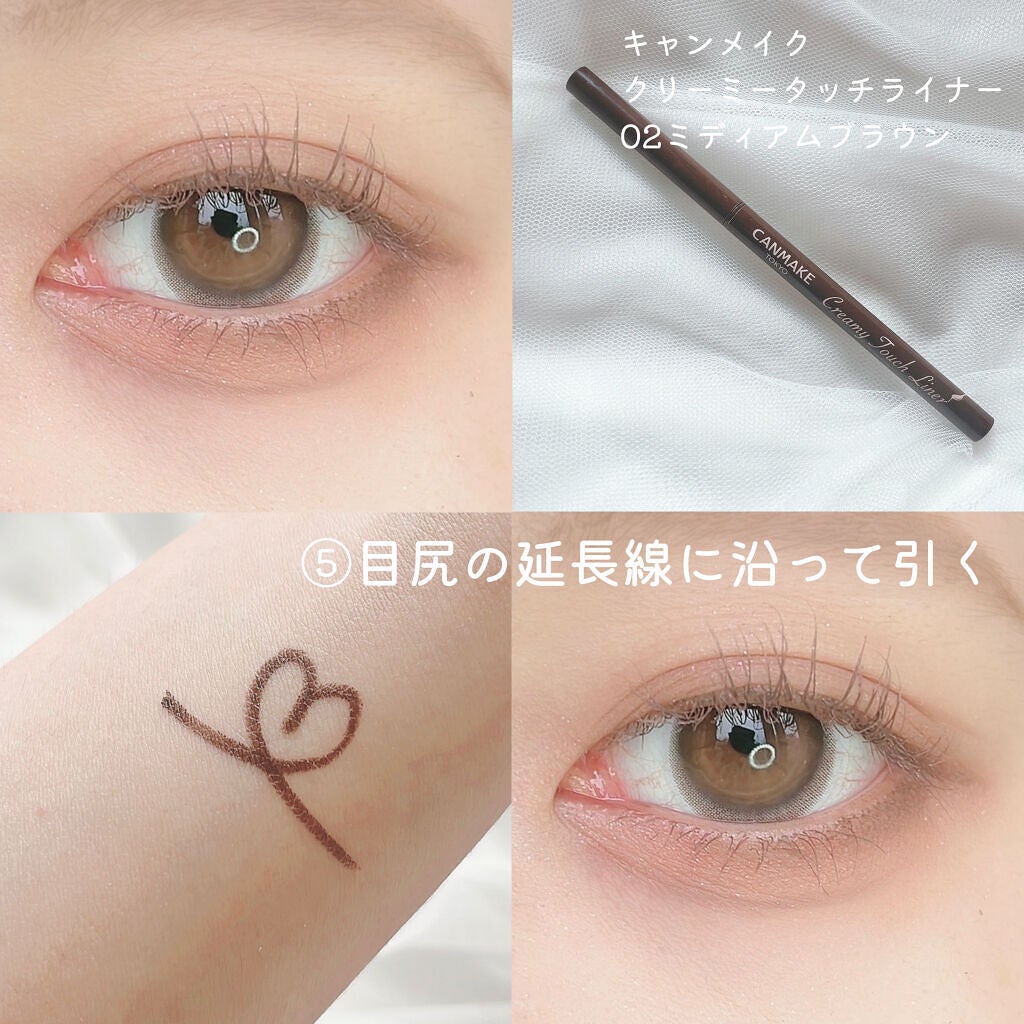 クリーミータッチライナー/キャンメイク/ジェルアイライナーを使ったクチコミ(4枚目)