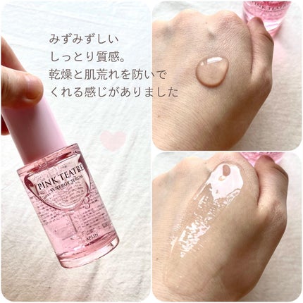 ピンクティーツリーシナジーセラム/APLIN/美容液を使ったクチコミ(3枚目)