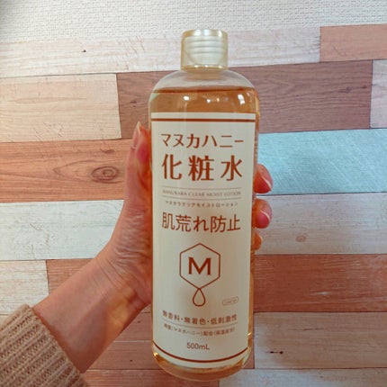 クリアモイストローション マヌカハニー化粧水/マヌカラ/化粧水を使ったクチコミ(2枚目)