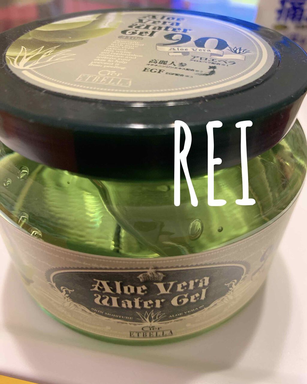 シエル エトゥベラ MSジェル01/シエル/ボディローションを使ったクチコミ（1枚目）