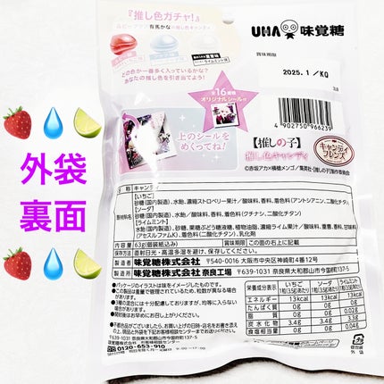 åã¡ããð on LIPS ãUHAå³èŠç³ããã£ã³ãã£ãã¬ã³ãºæšãã®åðð§ðâð©æšãè²ãã£ã³..ãïŒ2æç®ïŒ