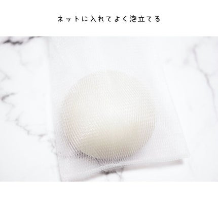 えび松(春br) on LIPS 「株式会社ペリカン石鹸様より薬用石鹸アトフリーナをお試しさせ..」(8枚目)