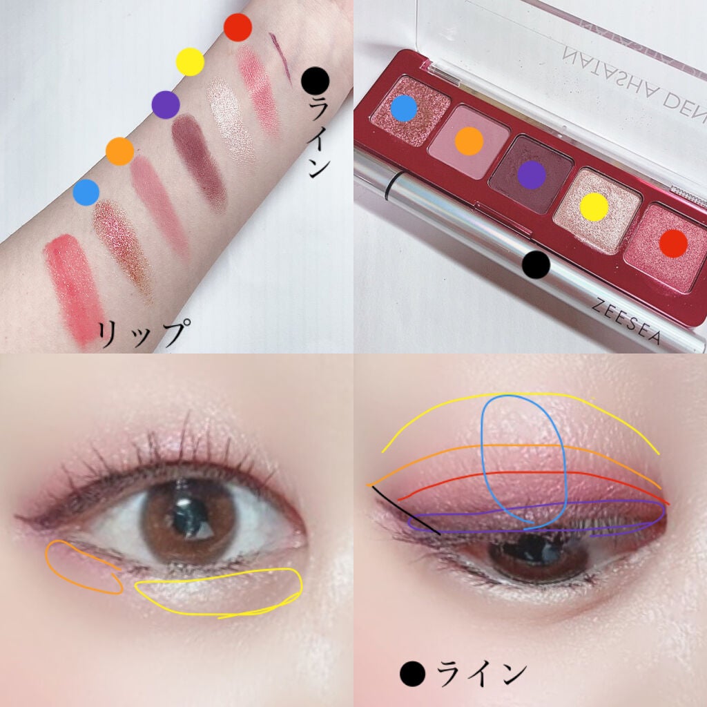 プライムルージュ/アテニア/口紅を使ったクチコミ(3枚目)