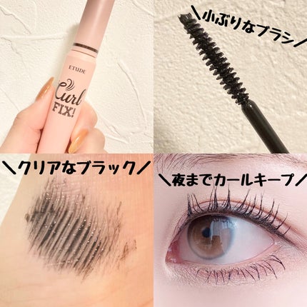カールフィックスマスカラ/ETUDE/マスカラを使ったクチコミ(3枚目)