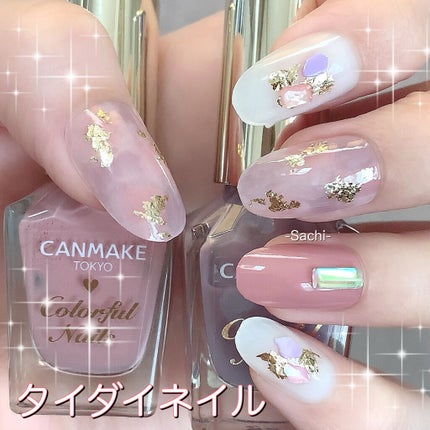 カラフルネイルズ/キャンメイク/マニキュアを使ったクチコミ(1枚目)