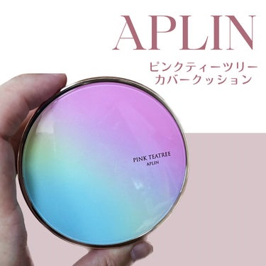 ピンクティーツリーカバークッション 23号 ナチュラルベージュ/APLIN/クッションファンデーションを使ったクチコミ（1枚目）