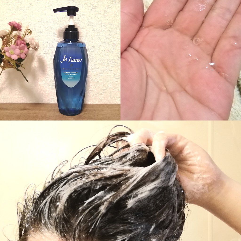 iP タラソリペア 補修美容液 シャンプー/トリートメント (モイスト＆スムース)/Je l'aime/市販シャンプーを使ったクチコミ（2枚目）