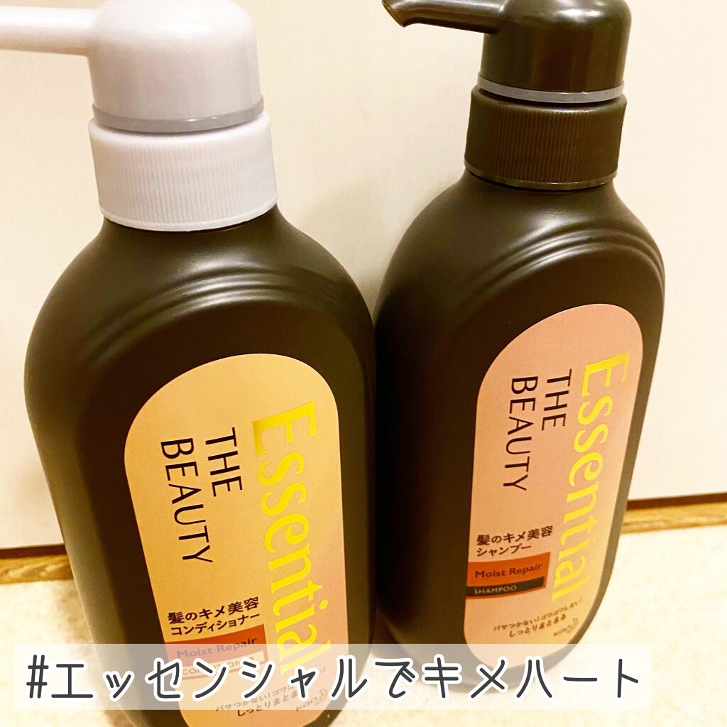 THE BEAUTY 髪のキメ美容シャンプー/コンディショナー<モイストリペア> /エッセンシャル/市販シャンプーを使ったクチコミ(1枚目)