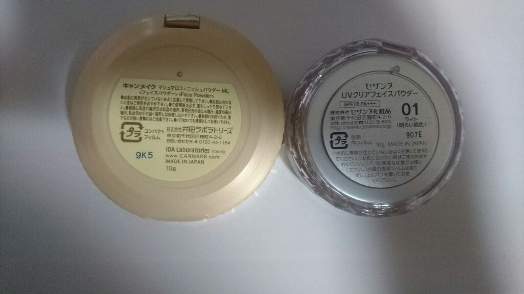 【旧品】マシュマロフィニッシュパウダー/キャンメイク/プレストパウダーを使ったクチコミ(4枚目)