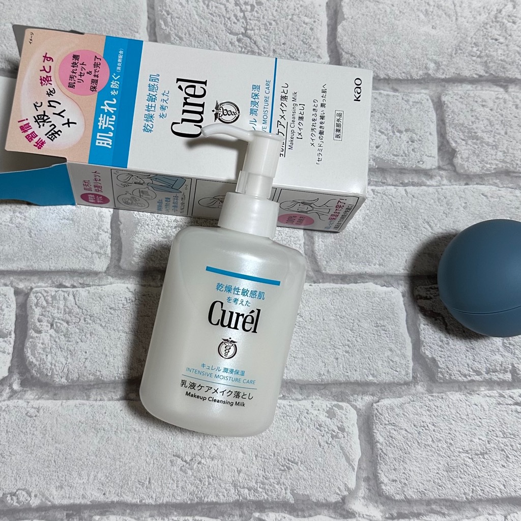 キュレル 潤浸保湿 乳液ケアメイク落とし/キュレル/ミルククレンジングを使ったクチコミ（2枚目）
