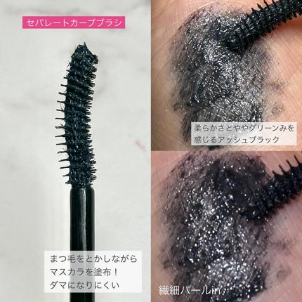 ロングUPマスカラ スーパーWP/ヒロインメイク/マスカラを使ったクチコミ(3枚目)