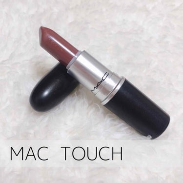 MAC リップスティック ラスター
touch（タッチ）

1年中使える定番ブラウンリップ！



絶妙なピンクベージュブラウンで、顔色が悪くならない。落ち着いてるのに、血色よく見せてくれる本当に大好き