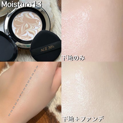 SIGNATURE ESSENCE COVER PACT /AGE20’s/クリーム・エマルジョンファンデーションを使ったクチコミ(4枚目)