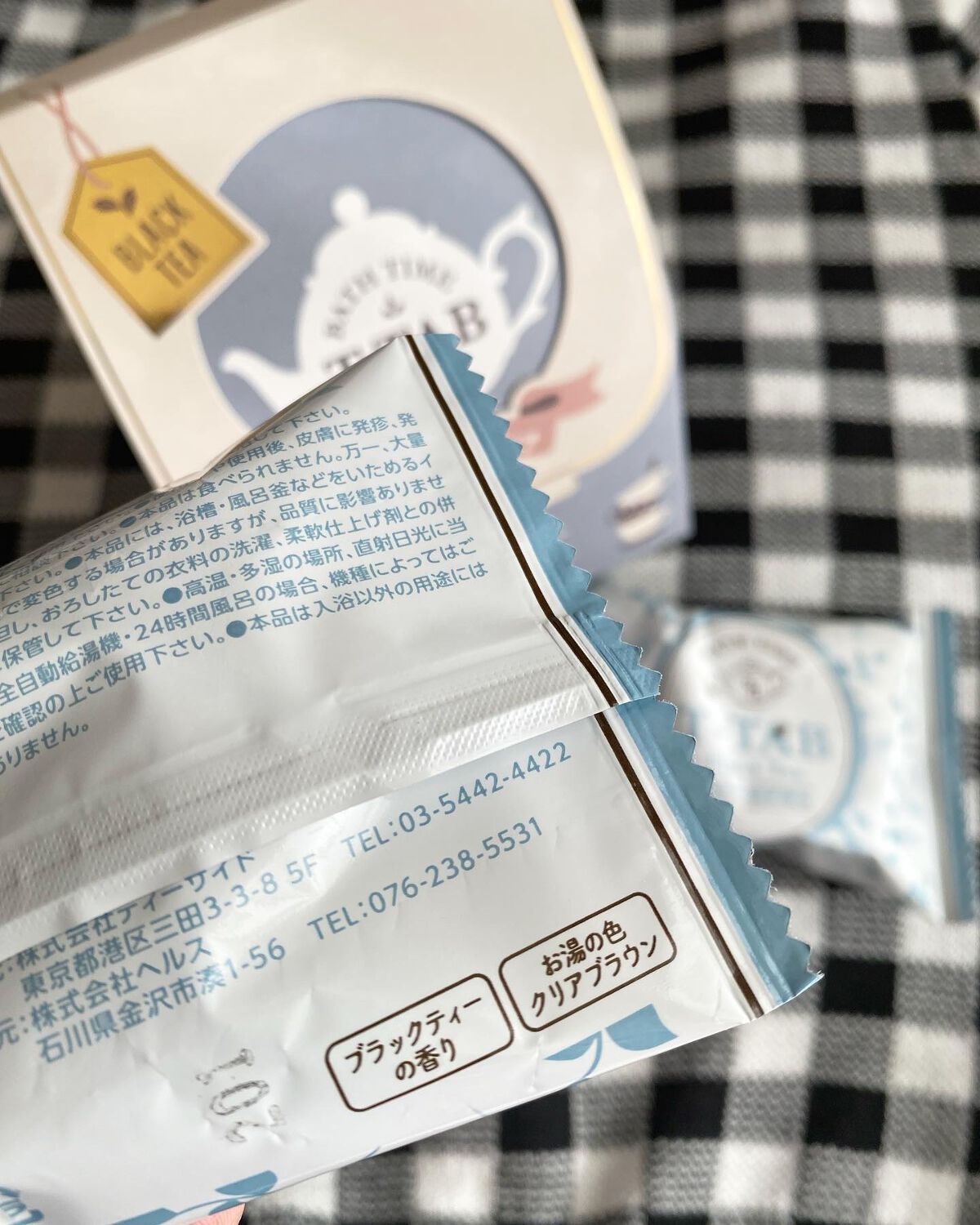 nao/垢抜けたいママ on LIPS 「.T-TAB香り豊かなBlackTeaのバスタブレット遠赤外..」(4枚目)