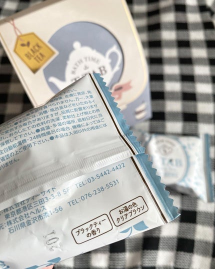 nao/垢抜けたいママ on LIPS 「.T-TAB香り豊かなBlackTeaのバスタブレット遠赤外..」(4枚目)