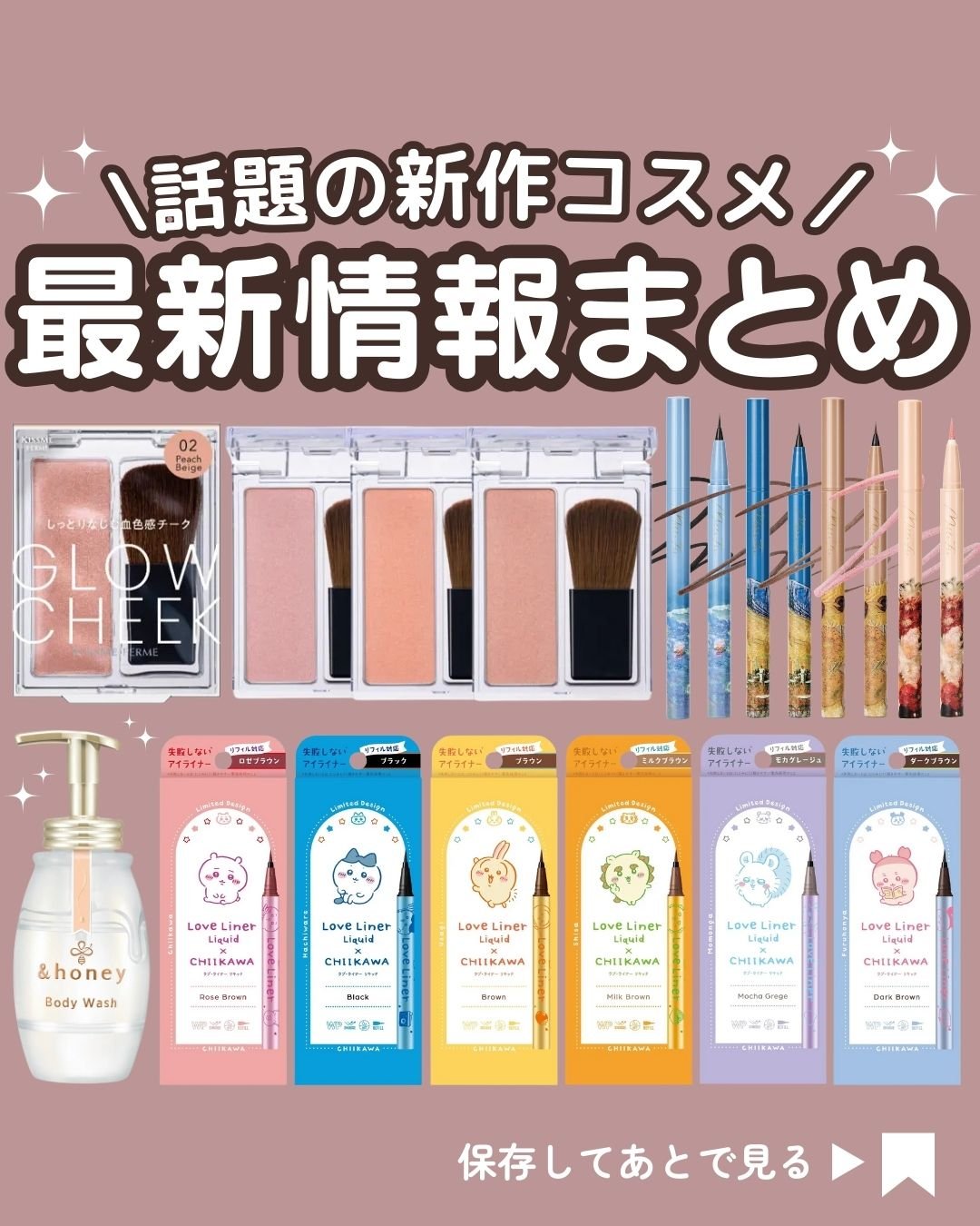 絵画リキッドアイライナー 03 モカブラウン/MilleFée/リキッドアイライナーを使ったクチコミ（1枚目）