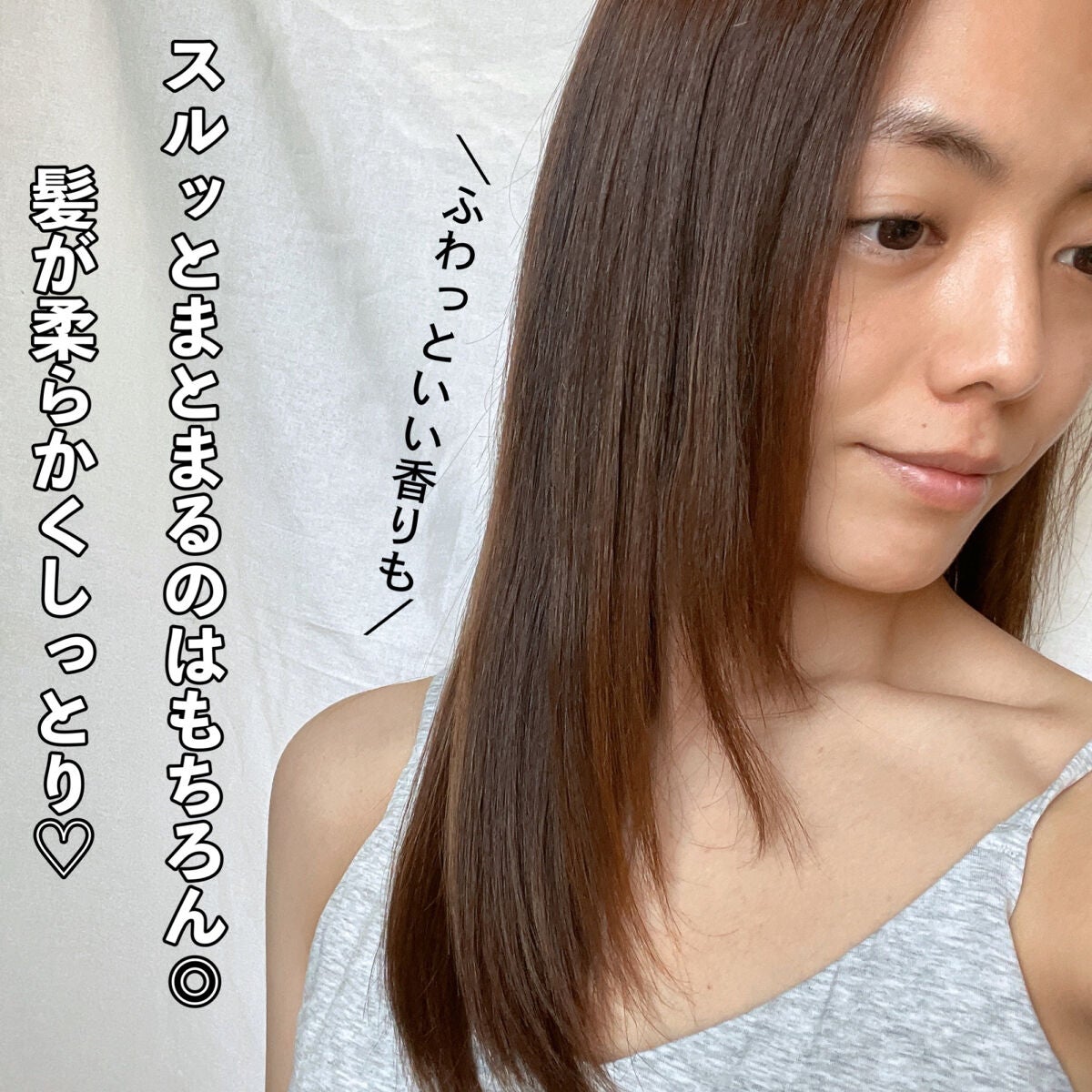 イッシ ザ ヘアミルク Dx ディープリペアモイスト/ISSHI/ヘアミルクを使ったクチコミ(5枚目)