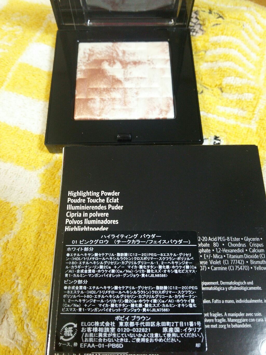 ハイライティング パウダー/BOBBI BROWN/パウダーハイライトを使ったクチコミ(2枚目)