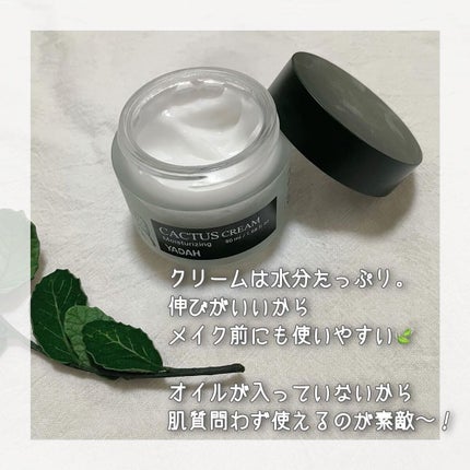 カクタストナーパッド/YADAH/トナーパッドを使ったクチコミ(8枚目)